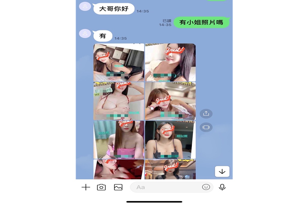 38E傲人身材攬客 「恐怖會計主任」剝削應召女 5 248250718a04