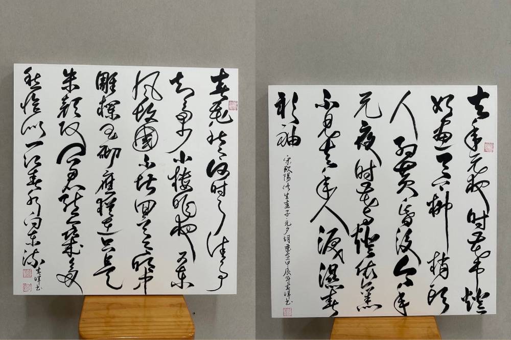 【斜槓書法2-2】司法官寫書法平心靜氣 抽絲剝繭查找真相 60 【斜槓書法2-2】司法官寫書法平心靜氣 抽絲剝繭查找真相 59