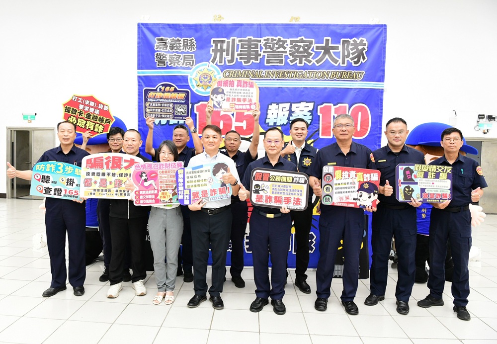 以愛為餌誘投資被騙378萬元 自稱三環幫成員4人落網 以愛為餌誘投資被騙378萬元 自稱三環幫成員4人落網