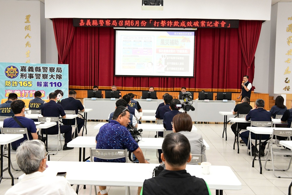 以愛為餌誘投資被騙378萬元 自稱三環幫成員4人落網 12 cnews204250724a05