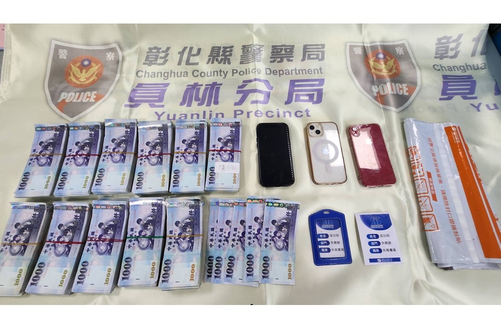 單日連逮3詐欺車手 員警尿急衝廁所驚見面交場面逮人 5 cnews204250730a08