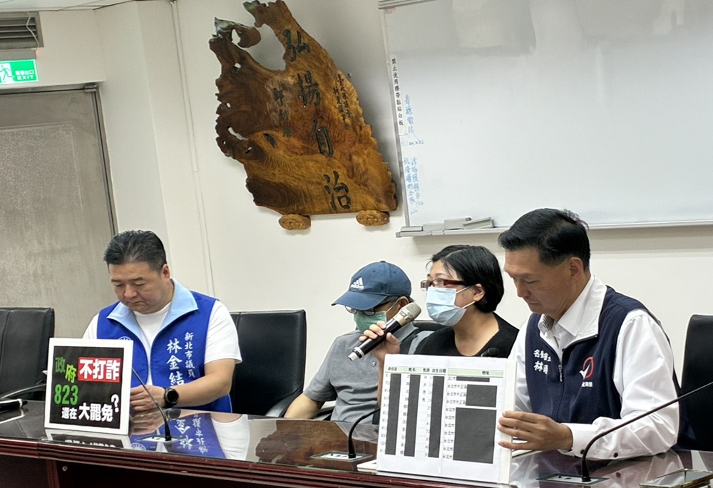 老翁遭詐團電話控制遭騙1940萬 絕望控訴「財產與精神全被掏空」 老翁遭詐團電話控制遭騙1940萬 絕望控訴「財產與精神全被掏空」