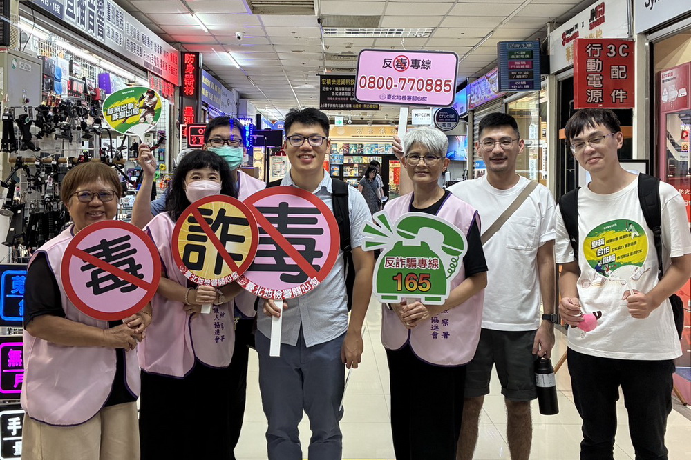 北檢進駐光華商場 熱鬧宣導暑假不鬧事識詐又拒毒 北檢進駐光華商場 熱鬧宣導暑假不鬧事識詐又拒毒