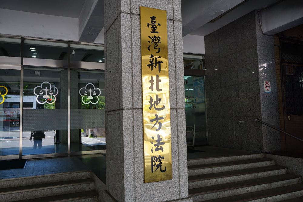 謝宜容出庭走公務通道 北律:作法不當將懲處 新北院將收回門禁卡 謝宜容出庭走公務通道 北律:作法不當將懲處 新北院將收回門禁卡