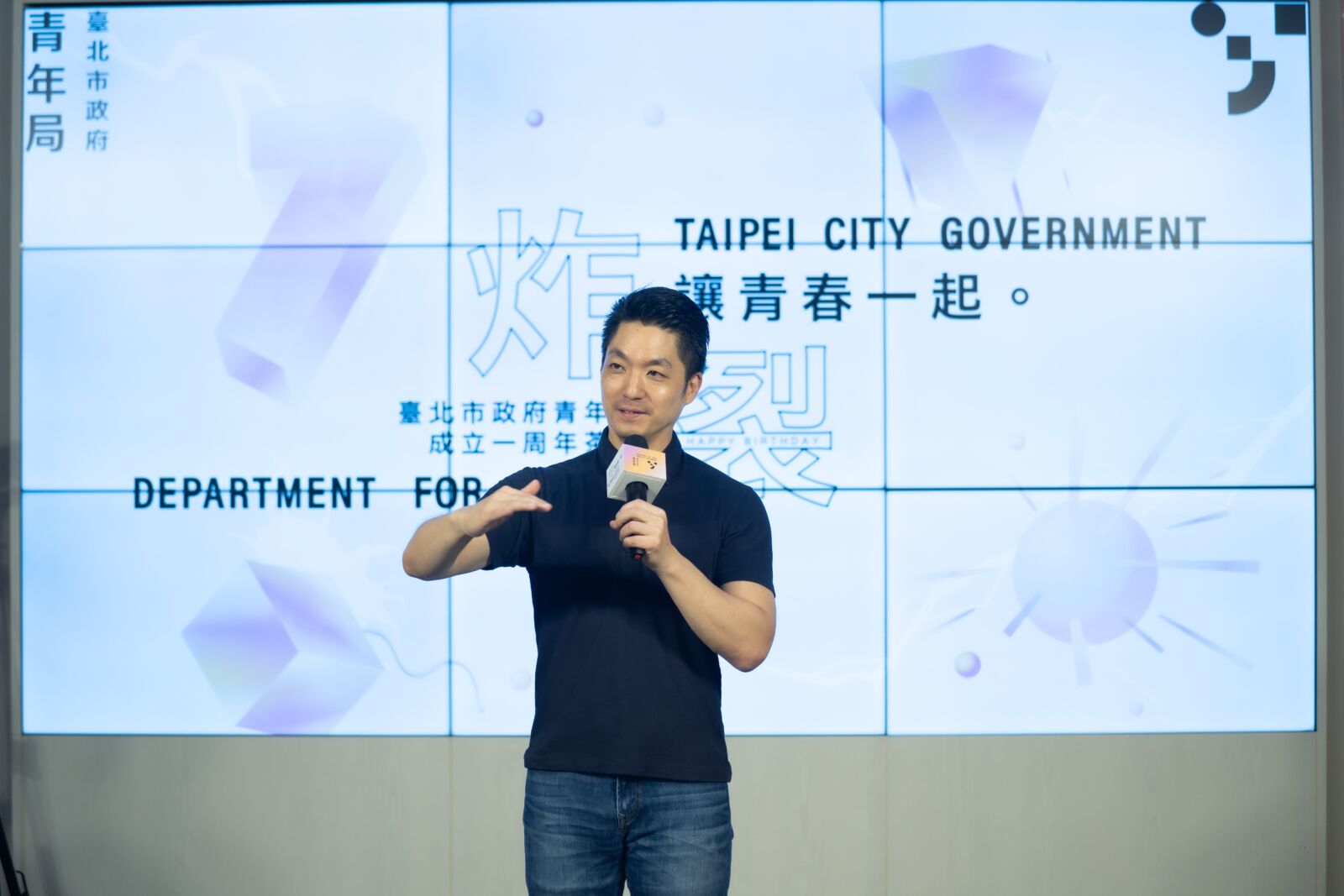 辯論賽投標爭議遭檢舉　台北青年局：公開透明經得起檢驗