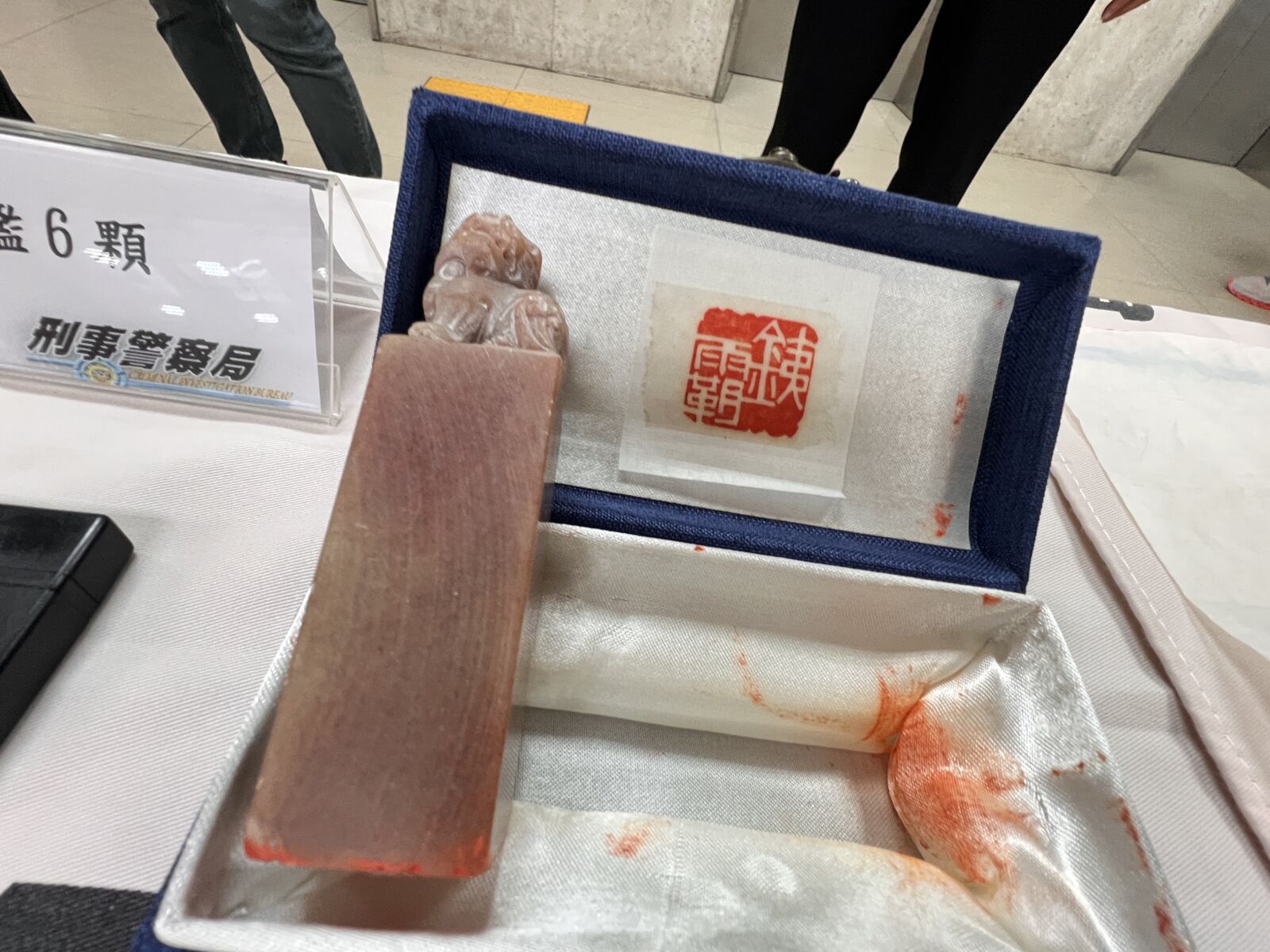 【天道盟之亂3-1】博弈網站大量金流 鐵霸兄弟設人頭公司漂白洗錢10億 38 【天道盟之亂3-1】博弈網站大量金流 鐵霸兄弟設人頭公司漂白洗錢10億 37