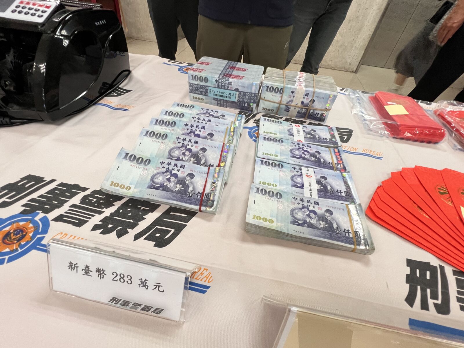 【天道盟之亂3-1】博弈網站大量金流 鐵霸兄弟設人頭公司漂白洗錢10億 40 【天道盟之亂3-1】博弈網站大量金流 鐵霸兄弟設人頭公司漂白洗錢10億 39