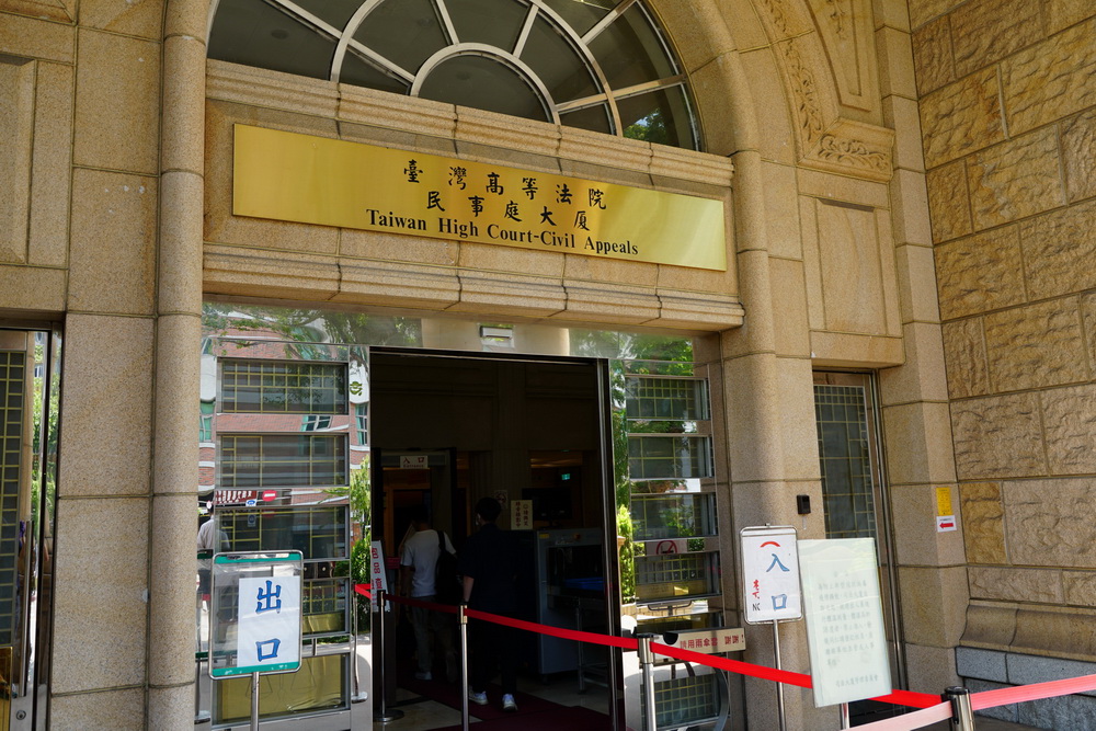 拒檢衝撞員警遭開槍擊斃女乘客 死者母請求國賠二審仍敗 拒檢衝撞員警遭開槍擊斃女乘客 死者母請求國賠二審仍敗