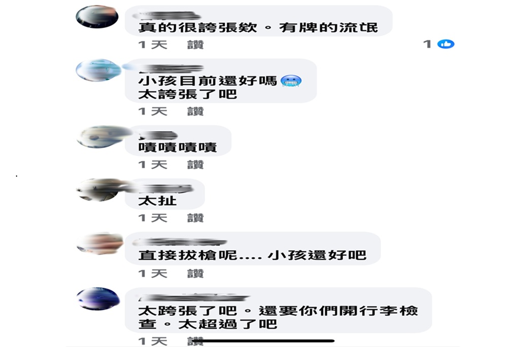 大溪分局抓山老鼠情報錯誤 荷槍實彈搞烏龍威逼一家五口下車受檢 大溪分局抓山老鼠情報錯誤 荷槍實彈搞烏龍威逼一家五口下車受檢