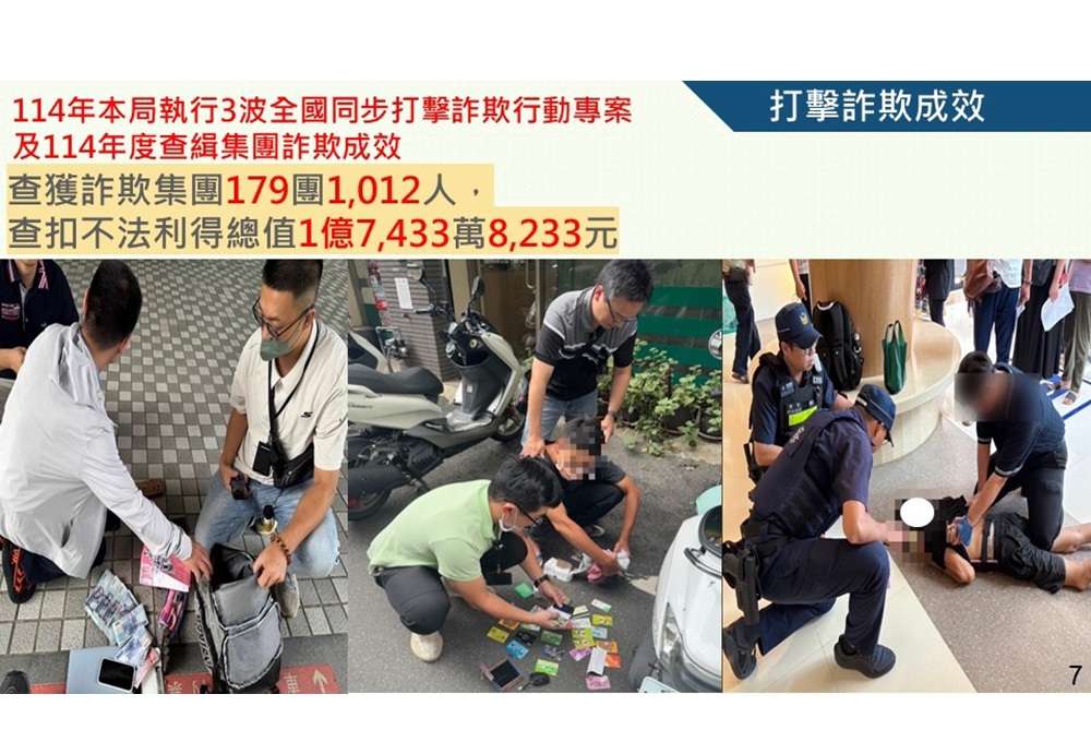 小黃運將機警辨詐 默默報警逮30歲面交女車手 小黃運將機警辨詐 默默報警逮30歲面交女車手