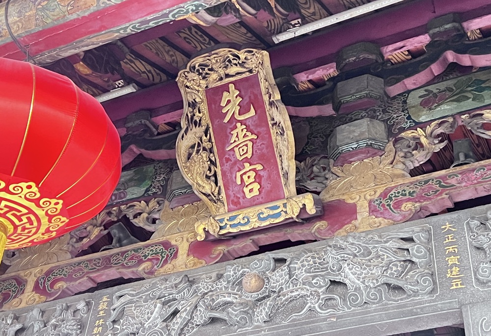 【秘書長開講2-1】從公職到宮廟 李乾龍用信仰造福社會、牽起兩岸交流 162 248250829a14