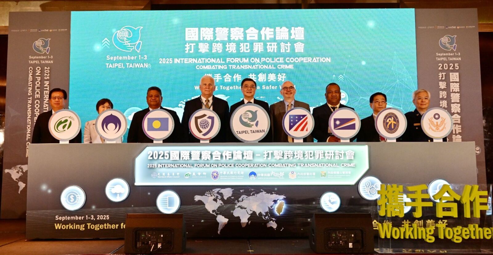 2025國際警察合作論壇在台登場 五大洲52國代表齊聚研商打擊跨國犯罪 2025國際警察合作論壇在台登場 五大洲52國代表齊聚研商打擊跨國犯罪