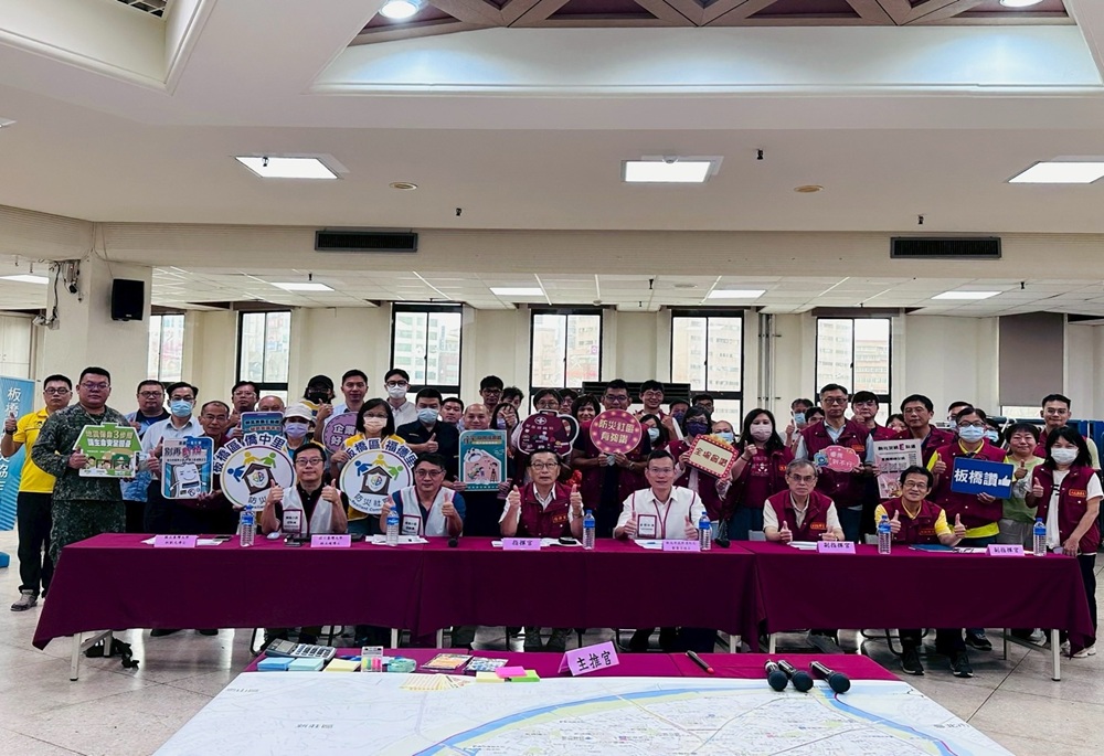 板橋震災兵棋推演 跨單位合作展現應變力 板橋震災兵棋推演 跨單位合作展現應變力