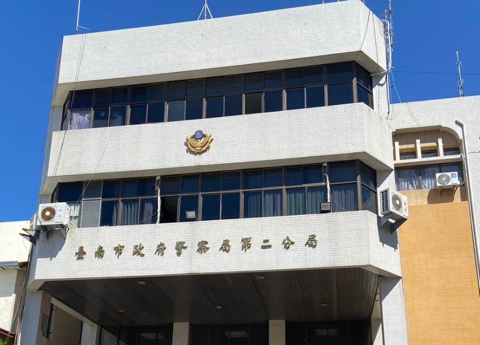 台南首例!市警局交通助理員言行舉止不佳 內部評估不適任:依法解雇 台南首例!市警局交通助理員言行舉止不佳 內部評估不適任:依法解雇