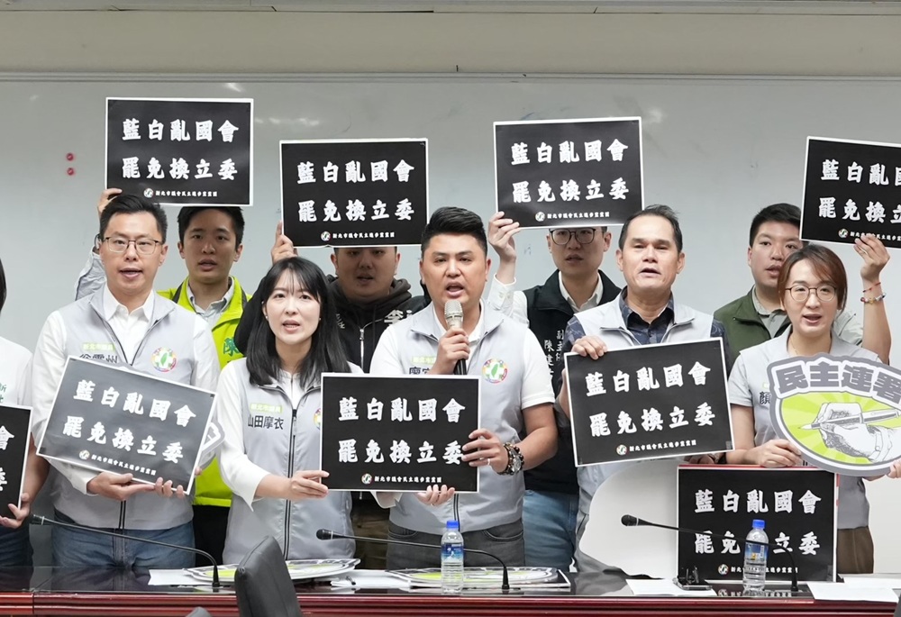 轟藍白亂修財劃法 新北民進黨團:擴大城鄉差距 轟藍白亂修財劃法 新北民進黨團:擴大城鄉差距