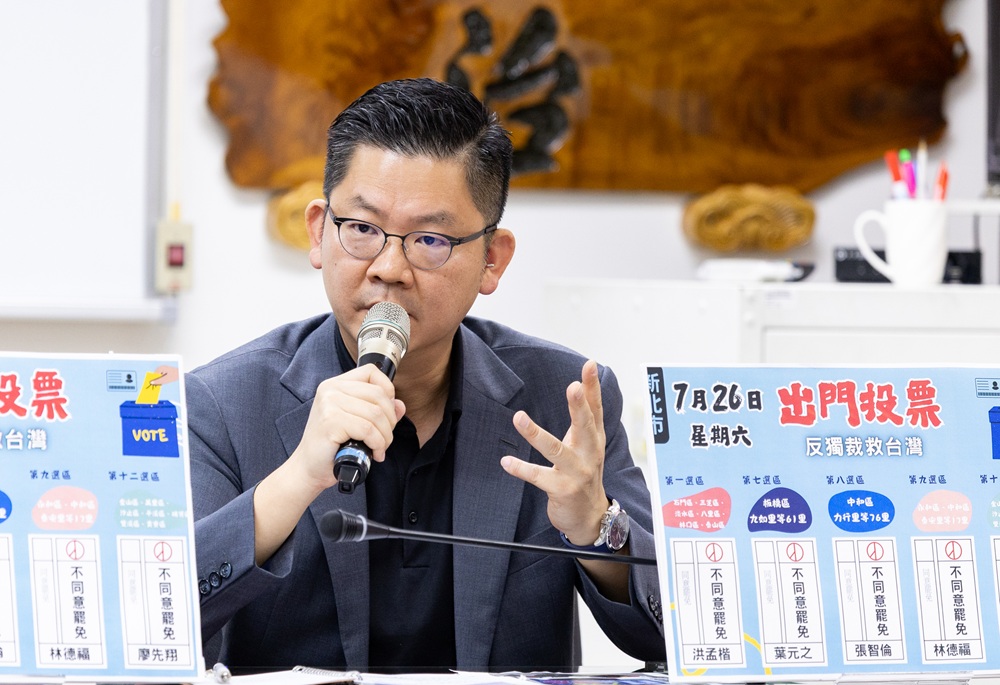 財劃法爭議持續延燒 新北國民黨團轟行政院卡3000億財源 25 248250912a11