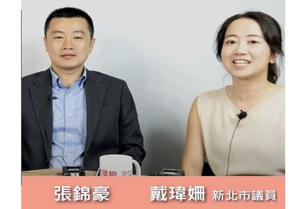 淡江大橋合龍現場布條惹議 張錦豪、戴瑋姍:國民黨刻意抹黑 淡江大橋合龍現場布條惹議 張錦豪、戴瑋姍:國民黨刻意抹黑