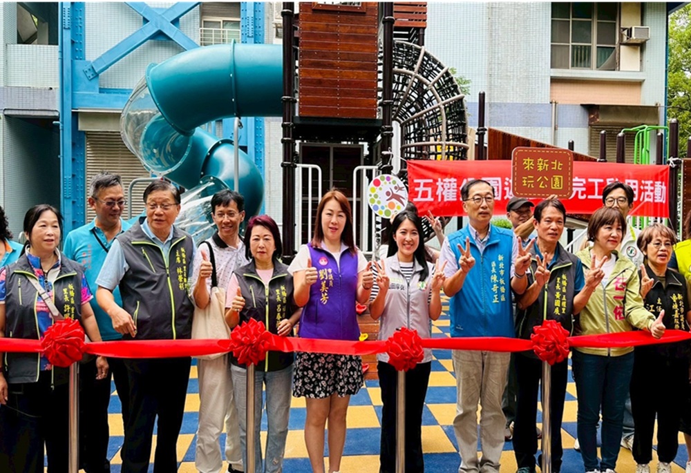 積極爭取經費 劉美芳讓五權公園升級成功啟用 積極爭取經費 劉美芳讓五權公園升級成功啟用