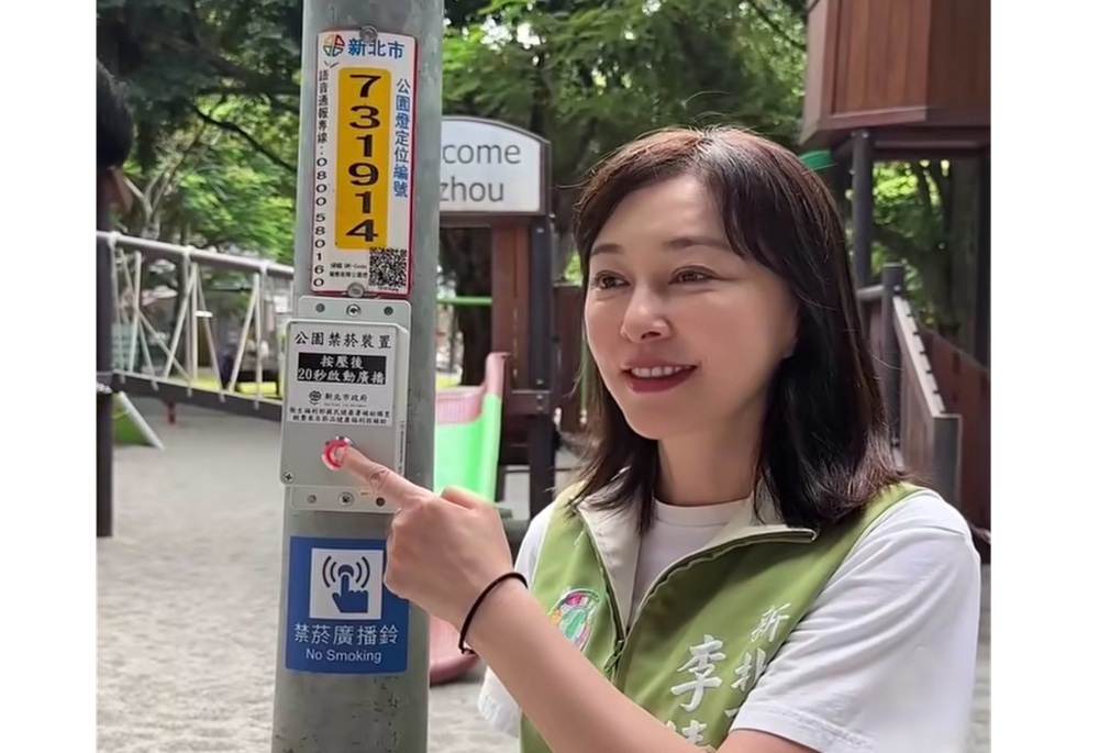 推禁菸廣播鈴 李倩萍守護孩童孕婦免二手菸危害 推禁菸廣播鈴 李倩萍守護孩童孕婦免二手菸危害