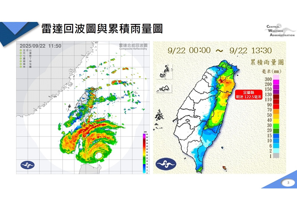 強颱樺加沙海上陸上颱風警報 台鐵南迴線各級列車停駛 6 cnews204250922a06