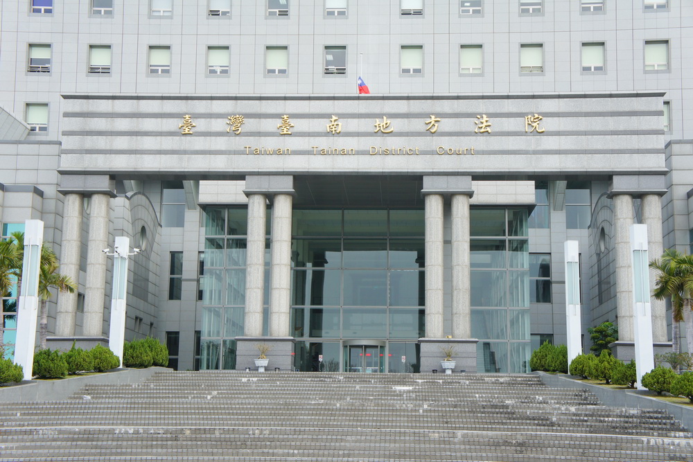 台鹽綠能弊案強制處分生變 檢方抗告成功陳啟昱等3人更裁回籠 台鹽綠能弊案強制處分生變 檢方抗告成功陳啟昱等3人更裁回籠