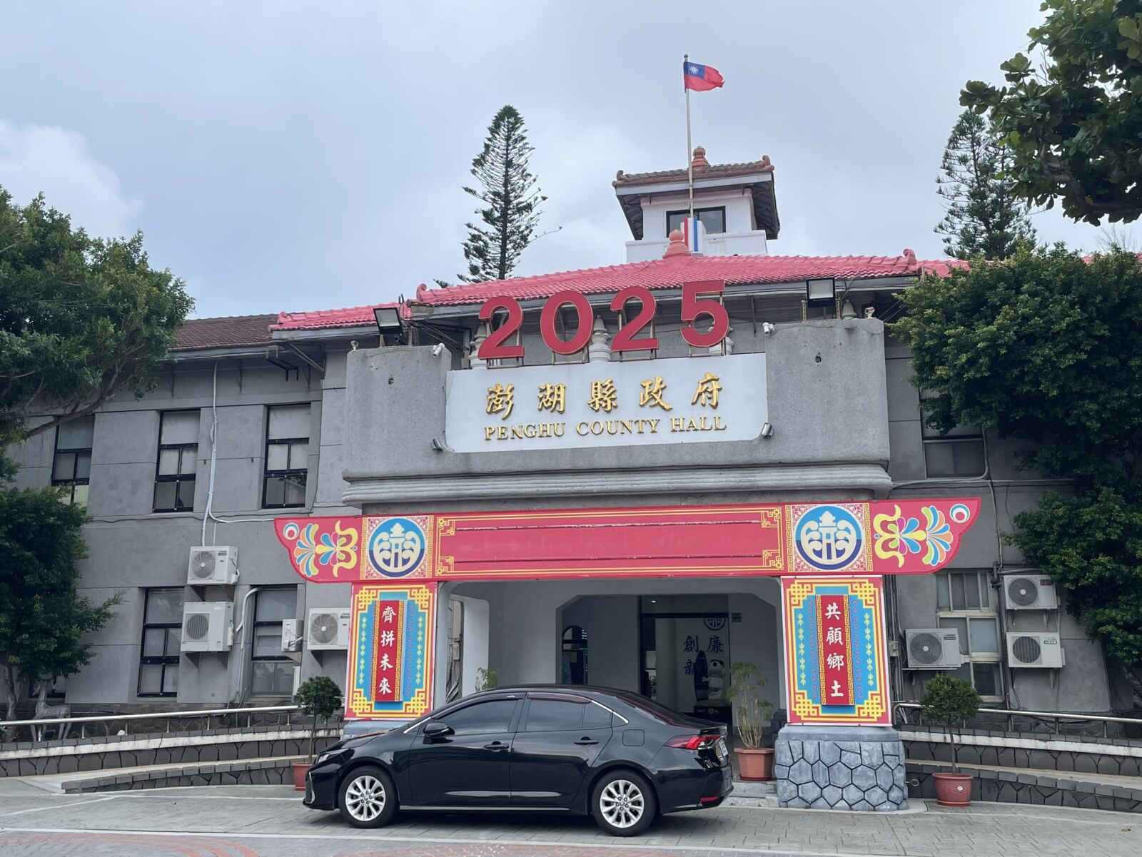 【澎湖杏壇醜聞2-2】三字經罵屬下+射後不理爭議不斷 陳光復仍執意拔擢任處長 10 【澎湖杏壇醜聞2-2】三字經罵屬下+射後不理爭議不斷 陳光復仍執意拔擢任處長 9