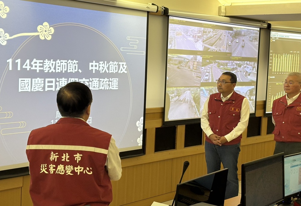 新北提前部署連假交安 侯友宜下令啟動「秋冬安全行計畫」 新北提前部署連假交安 侯友宜下令啟動「秋冬安全行計畫」