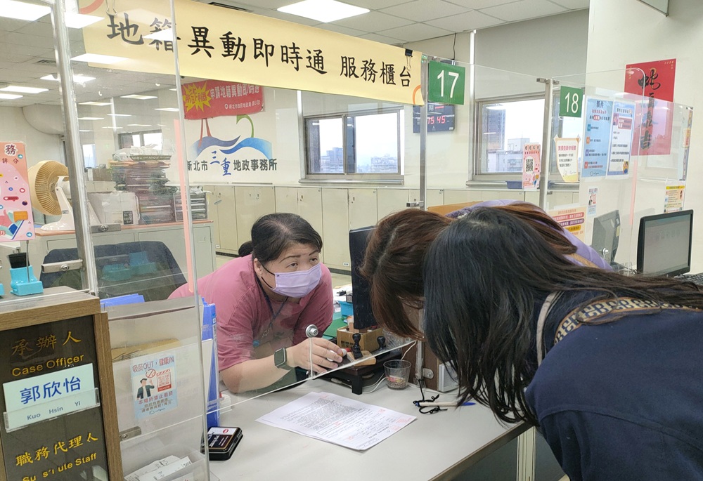 智慧服務全方位防詐不漏接 新北地政連16年奪內政部績優獎 12 248250930a02