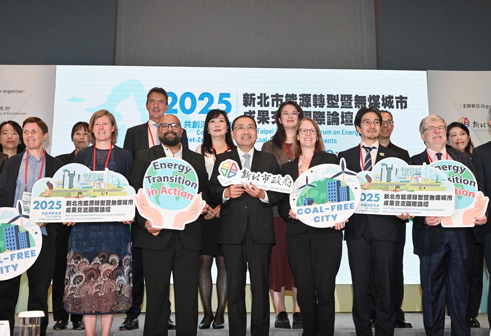 PM2.5濃度下降逾44% 全球專家齊聚新北「全國首座工業無煤城市」 PM2.5濃度下降逾44% 全球專家齊聚新北「全國首座工業無煤城市」