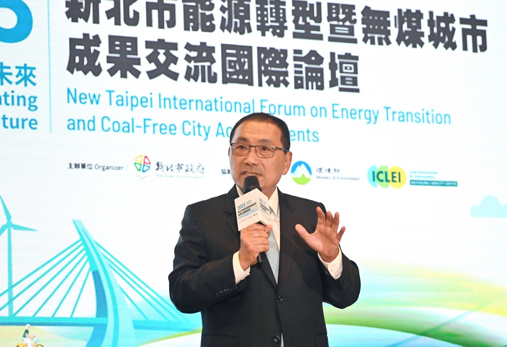 PM2.5濃度下降逾44% 全球專家齊聚新北「全國首座工業無煤城市」 64 248251001a04