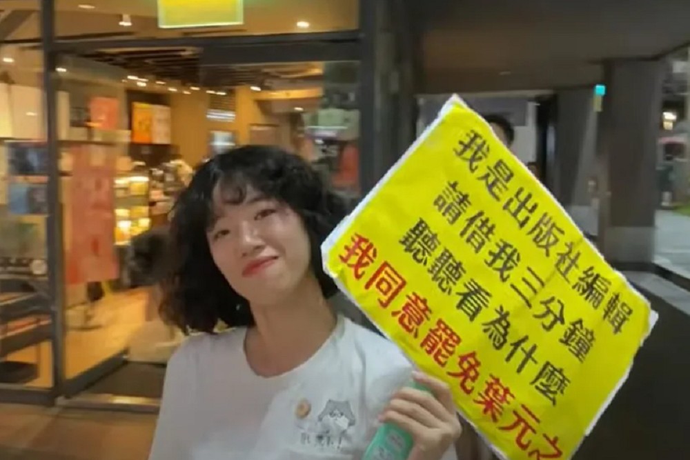 「葉元之貴人」身披黃淑君助理背心引熱議 林國春酸:這叫光明磊落? 「葉元之貴人」身披黃淑君助理背心引熱議 林國春酸:這叫光明磊落?