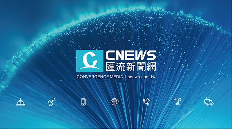 《CNEWS 匯流新聞網》對馮光遠先生及吳靜怡女士的正式聲明 5