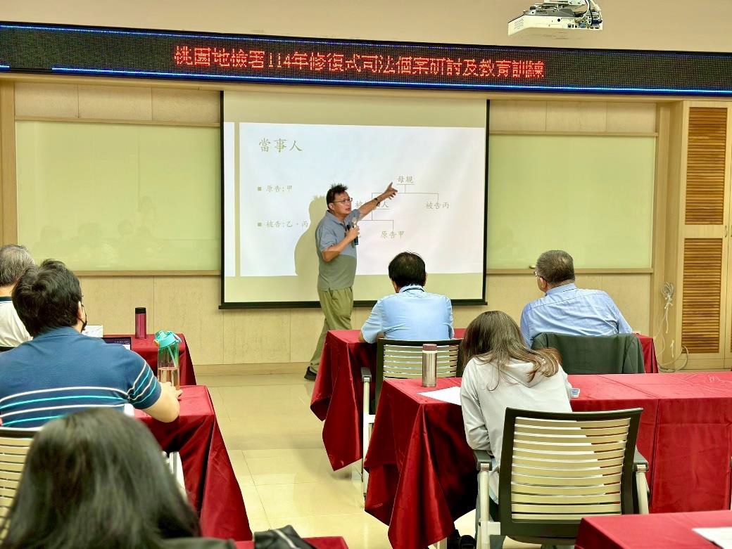 深化實務交流與專業支持 桃檢辦修復促進者教育訓練 深化實務交流與專業支持 桃檢辦修復促進者教育訓練