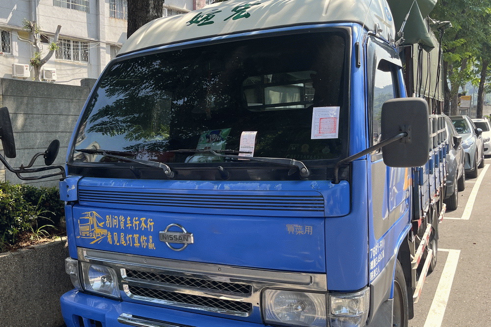 中秋過後聯合拍賣 國庫進帳3726萬 中秋過後聯合拍賣 國庫進帳3726萬