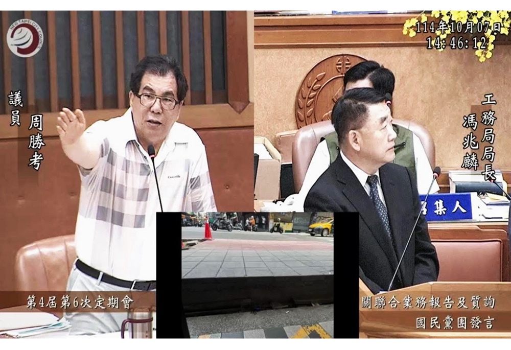 周勝考爆板橋人行道施工嚴重瑕疵 新北工務局急令停工檢討 周勝考爆板橋人行道施工嚴重瑕疵 新北工務局急令停工檢討