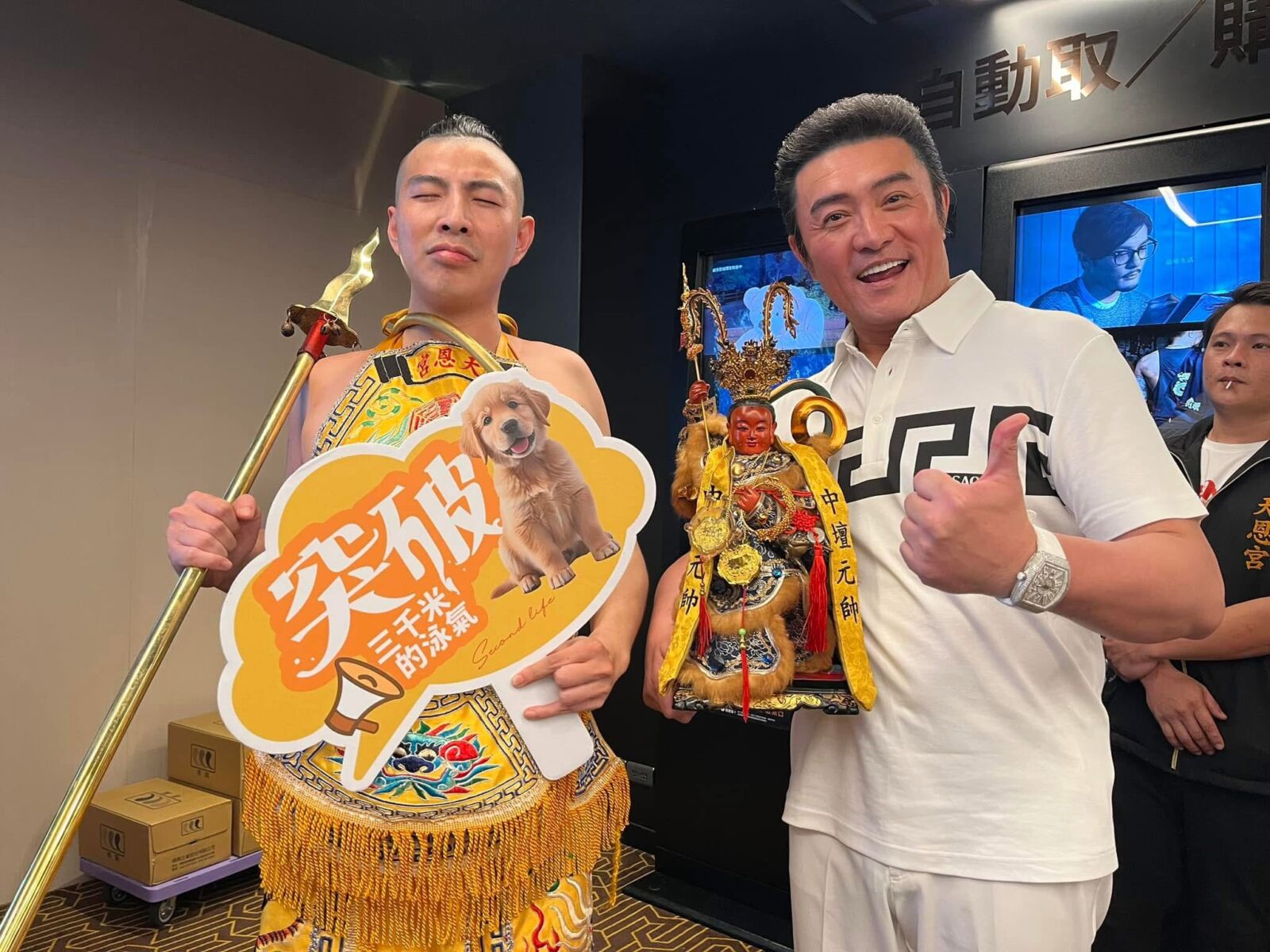 李㼈誤入「幫我投票」陷阱LINE帳號遭盜 本尊呼籲「不要被騙了」 李㼈誤入「幫我投票」陷阱LINE帳號遭盜 本尊呼籲「不要被騙了」