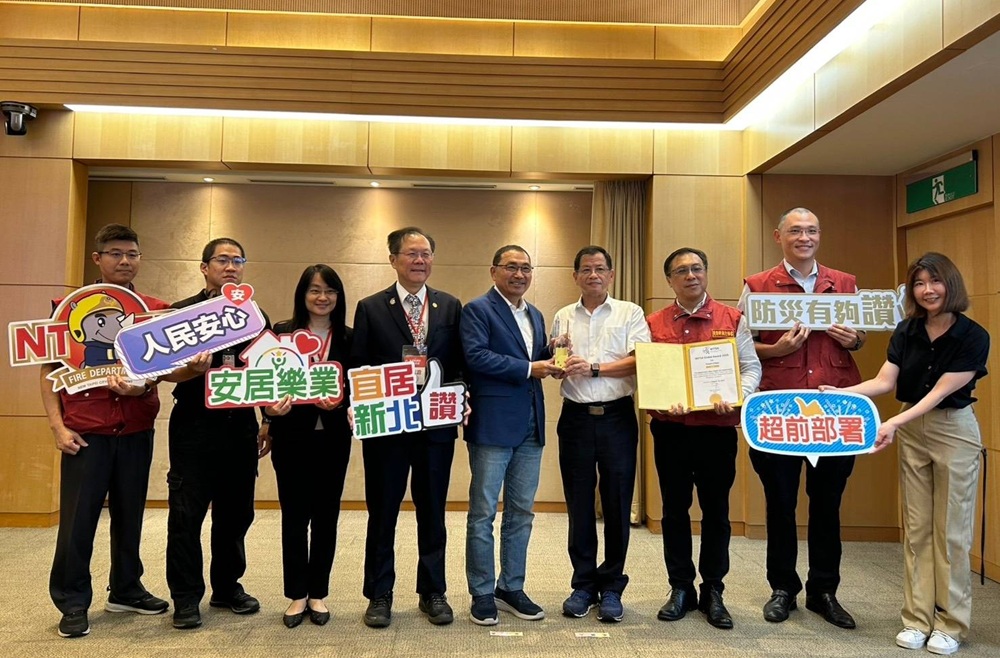 市政會議獻獎 新北災害系統獲智慧城市獎首獎 市政會議獻獎 新北災害系統獲智慧城市獎首獎
