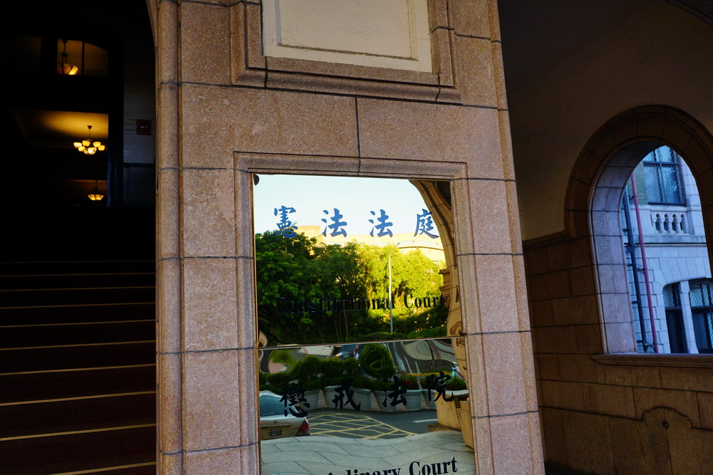 114年總預算釋憲案 蔡宗珍等3名大法官聲明憲法法庭人數不足無法判決 114年總預算釋憲案 蔡宗珍等3名大法官聲明憲法法庭人數不足無法判決