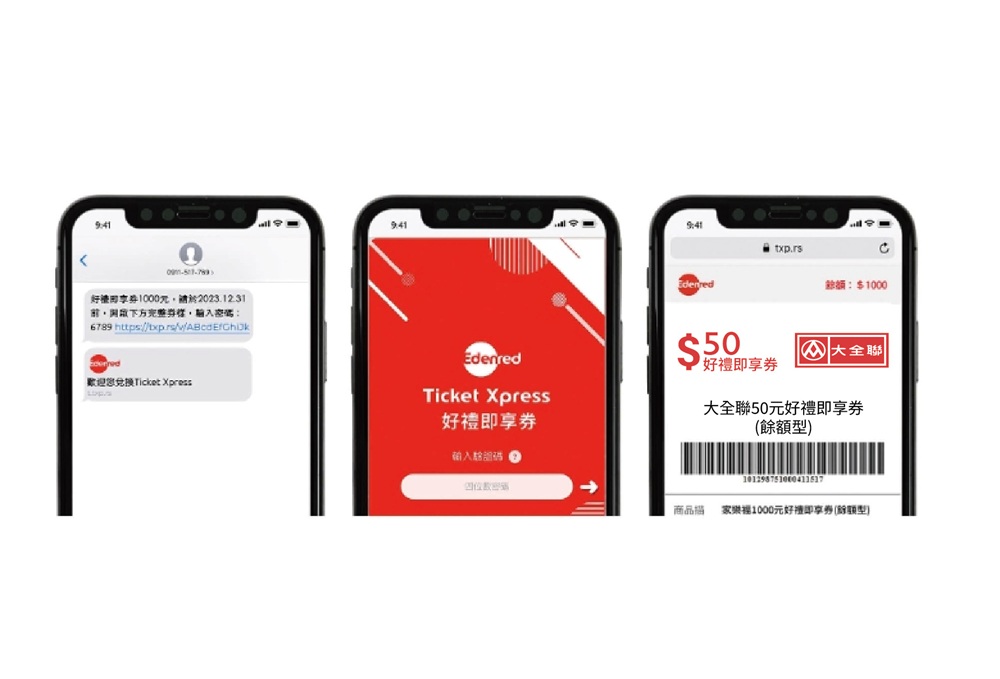 鼓勵回收行動電源 新北環保局攜手大全聯送電子即享券 12 cnews204251009a07