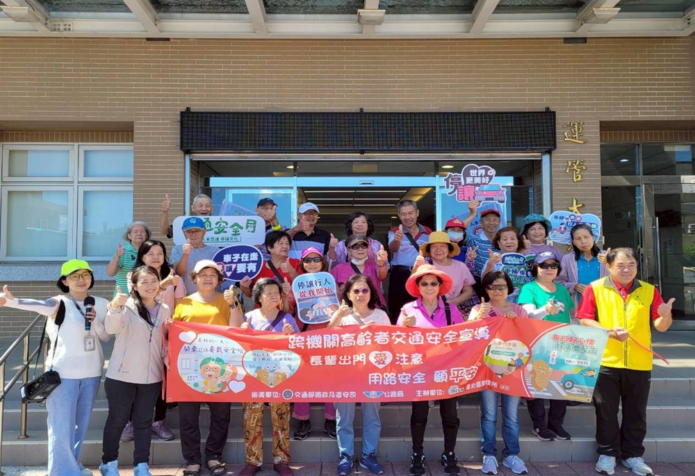 高齡者事故風險高 新北社會局辦實境體驗提升安全意識 高齡者事故風險高 新北社會局辦實境體驗提升安全意識