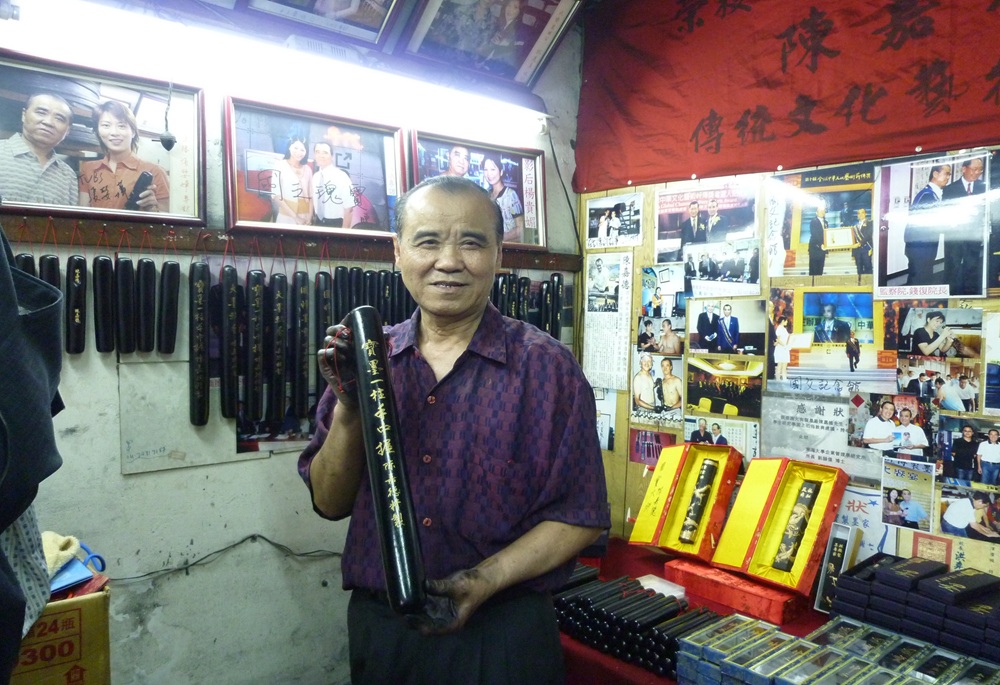 傳統製墨匠師陳嘉德辭世 新北持續深耕傳統工藝保存 傳統製墨匠師陳嘉德辭世 新北持續深耕傳統工藝保存