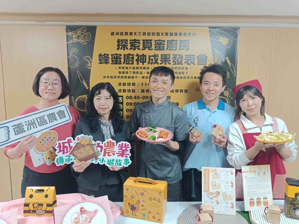 找尋蜜中注定的蜂蜜料理 蜂蜜廚神2網路投票選倒數中 4 cnews204251011a02