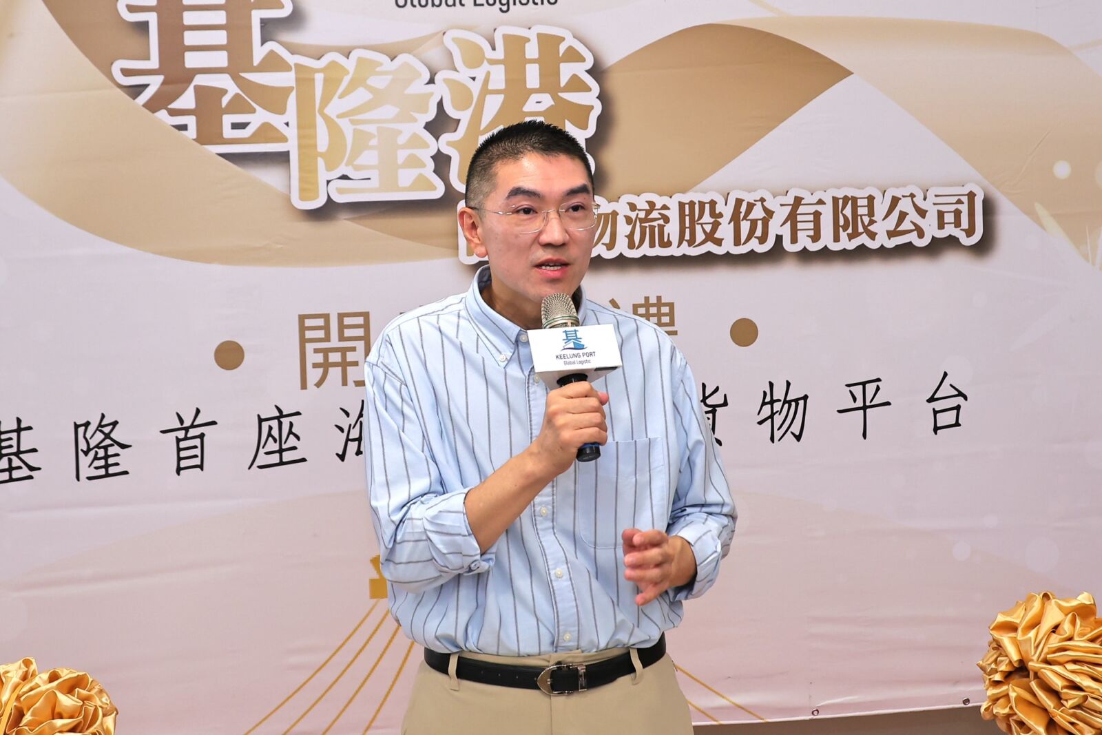 基隆港啟用首座海運快遞物流平台　謝國樑落實「東客西貨」願景 3