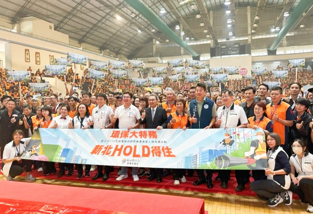 新北環保局加碼逾5億 增補227名隊員健檢補助升級 新北環保局加碼逾5億 增補227名隊員健檢補助升級