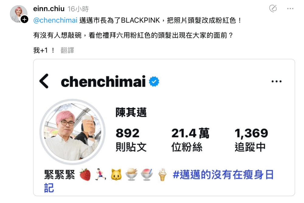 照片來源：截圖邱議瑩臉書