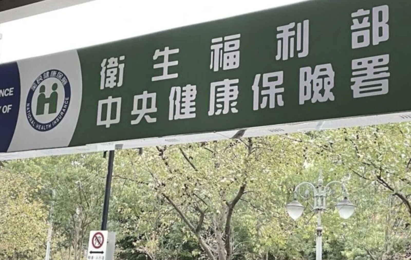 週日看診「省600元」 UCC確定11/2上路！健保署敲定14個地點 3