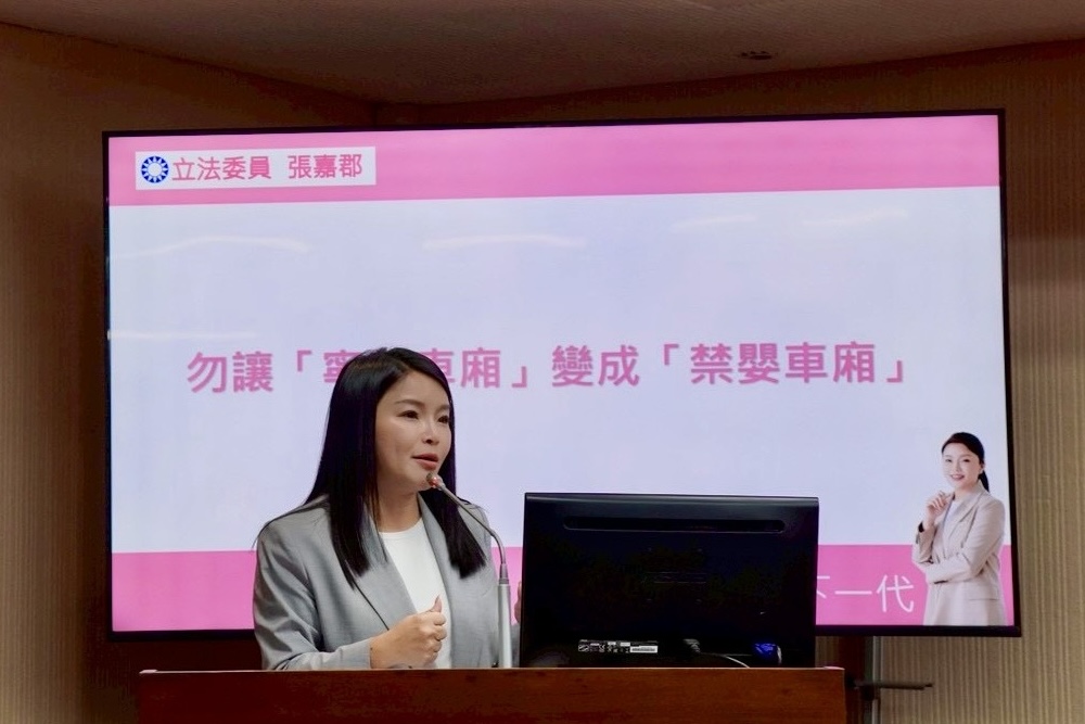 寧靜車廂變禁嬰車廂？　張嘉郡籲「溫度放入制度」：規劃親子友善車廂 3