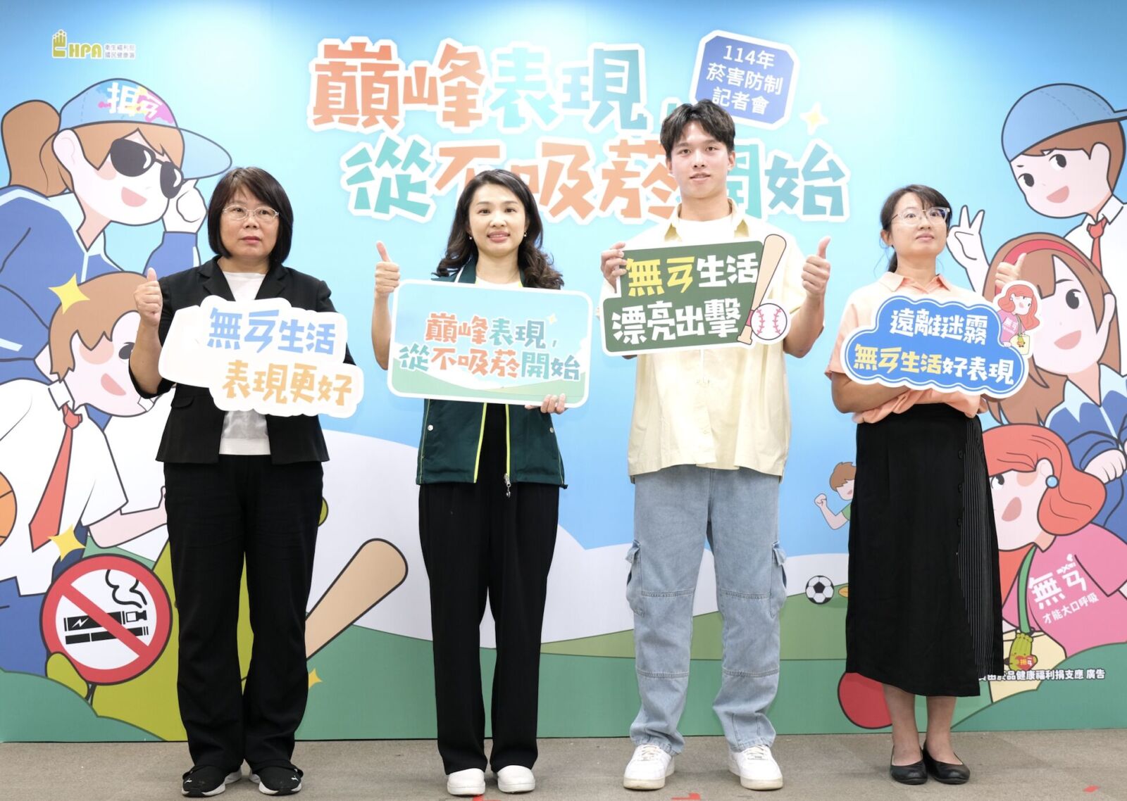 合法加熱菸將開賣 民眾若po「開箱文」當心接到50萬罰單 3