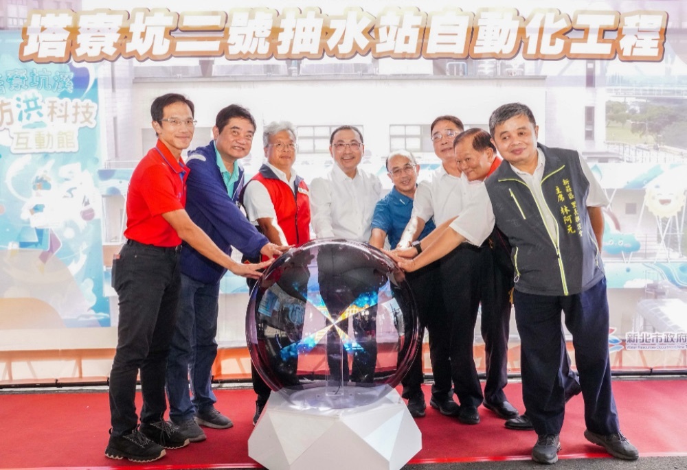 塔寮坑二抽水站智慧升級 侯友宜宣布「零時差」防洪大躍進 塔寮坑二抽水站智慧升級 侯友宜宣布「零時差」防洪大躍進