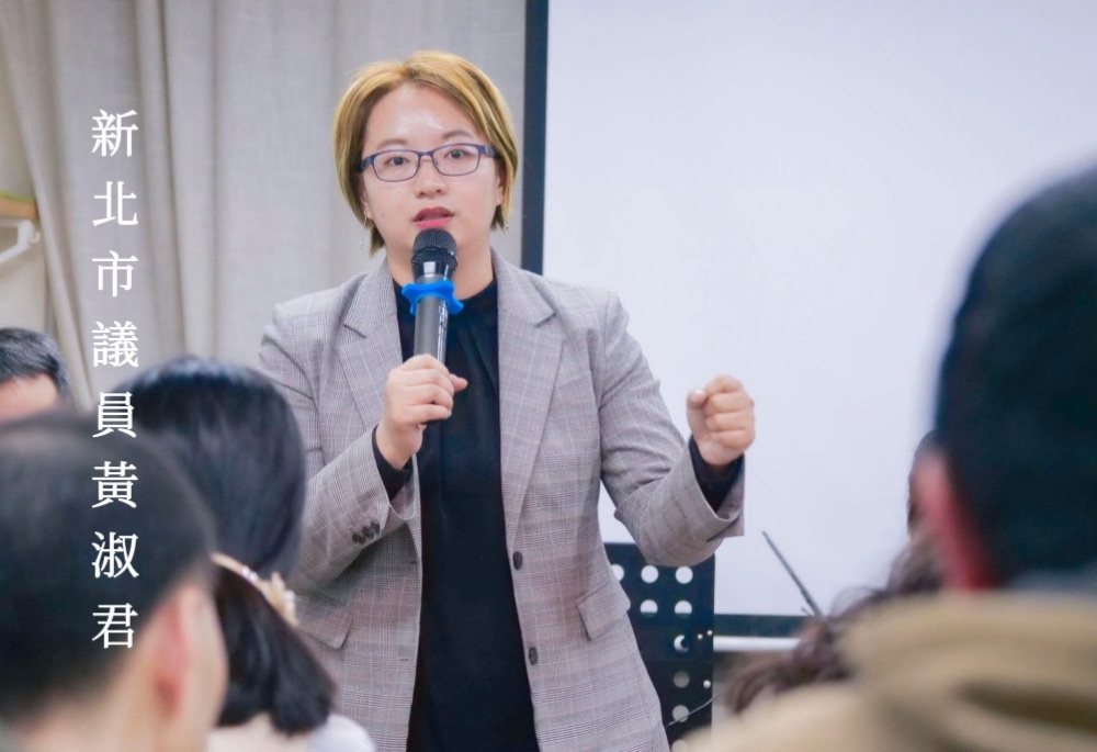 點名職訓中心、家防中心有霸凌 黃淑君盼《公保法》修法上路後遏止亂象 點名職訓中心、家防中心有霸凌 黃淑君盼《公保法》修法上路後遏止亂象